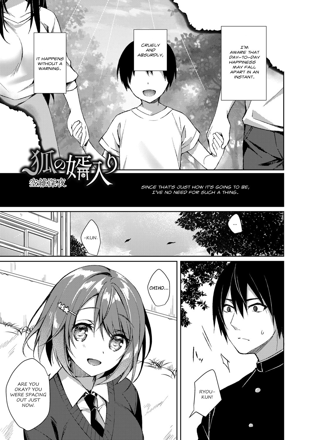 Hentai Manga Comic-Marrying Into A Fox's Family-Read-1